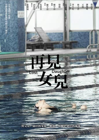Lost Daughter poster