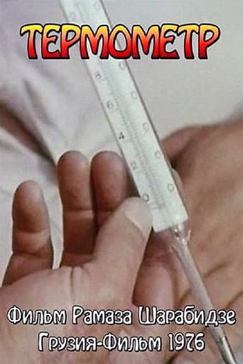 Thermometer poster
