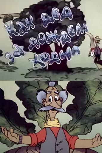 How the Old Man Went for the Rain poster