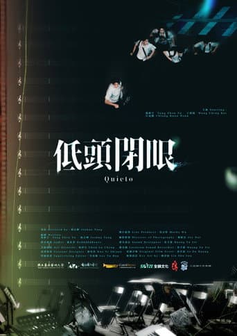 Quieto poster