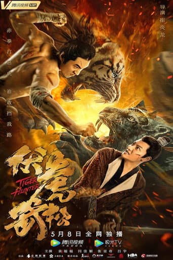 Tiger Hunter poster