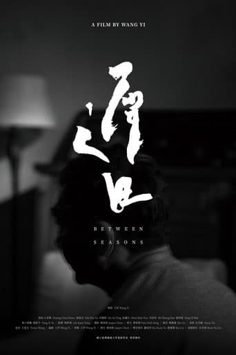 Between Seasons poster