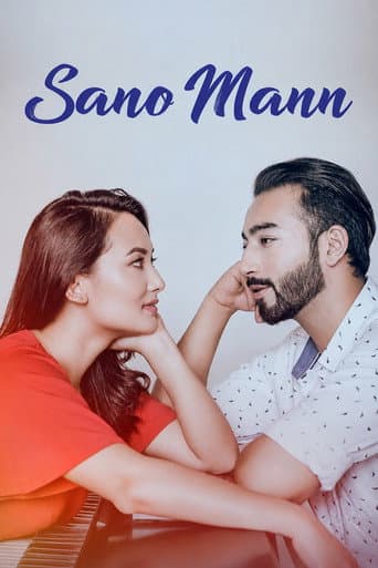 Sano Mann poster