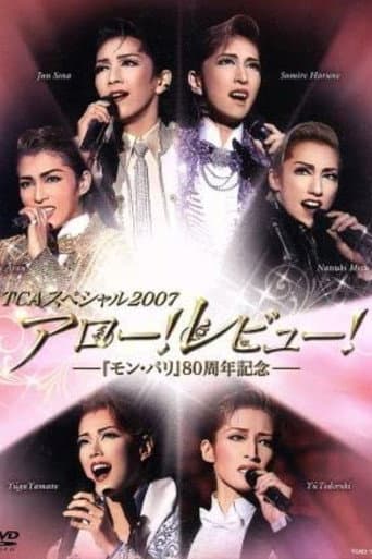 TCA Special 2007 "'Allo! Revue! -80th Anniversary of Mon Paris-" poster