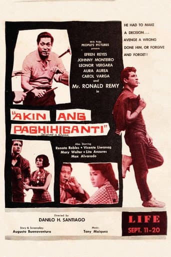 Akin ang Paghihiganti poster