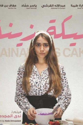 Zaina's Cake poster