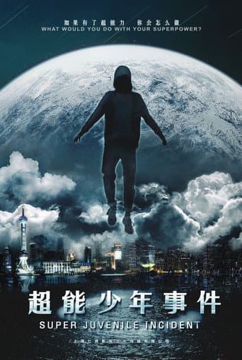 Lapse poster