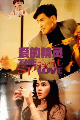 Spirit of Love poster