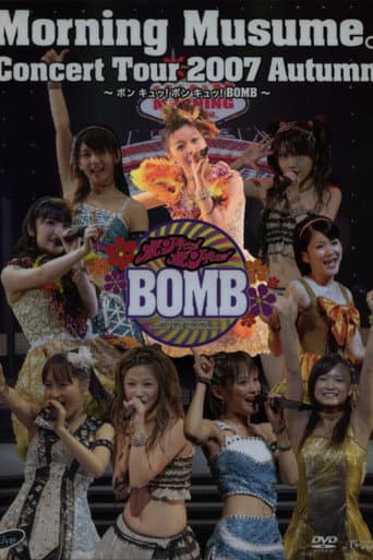 Morning Musume. 2007 Autumn Solo Kusumi Koharu ~Bon Kyu! Bon Kyu! BOMB~ poster