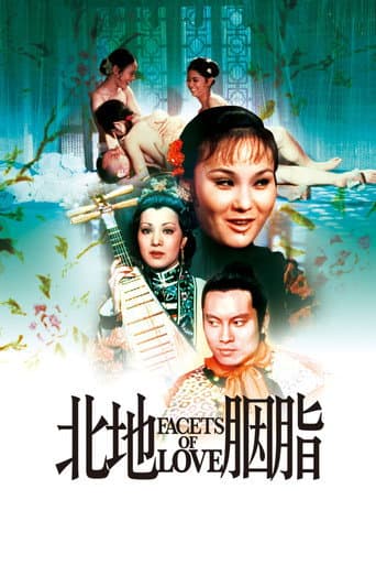 Facets of Love poster