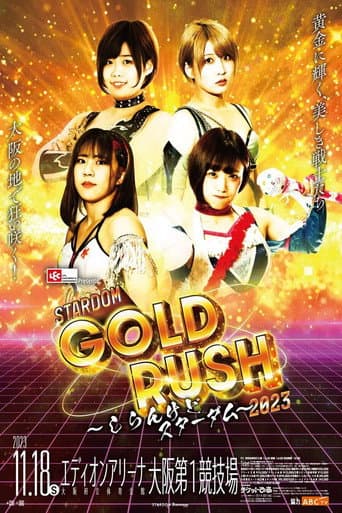 Stardom Gold Rush 2023 poster