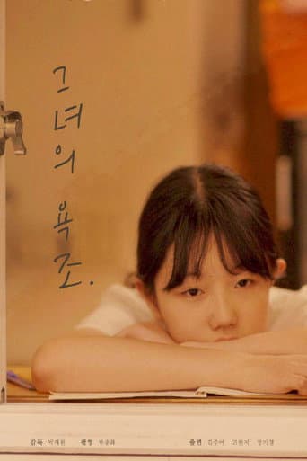 Her Bath. poster