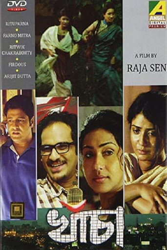 Khancha poster