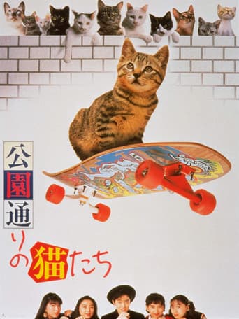 Cats on Park Avenue poster