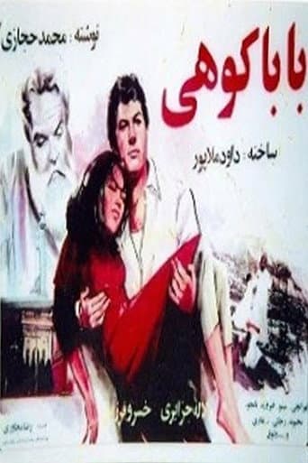 Baba Kohi poster