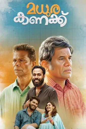 Madura Kanakku poster
