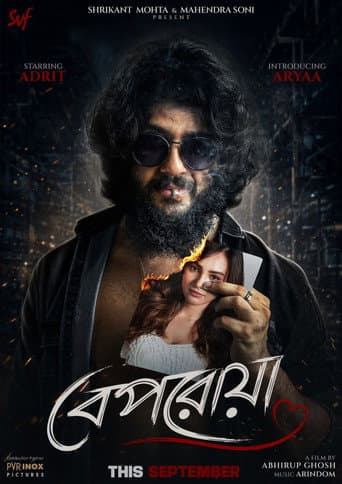 Beporoya poster