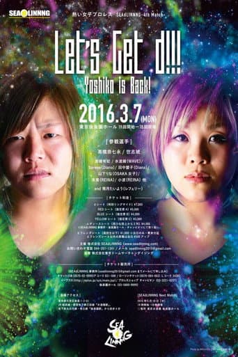 SEAdLINNNG Let's Get d!!! poster