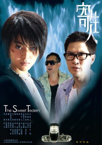 Sweet Revenge poster