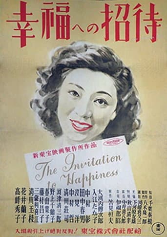 Invitation to Happiness poster