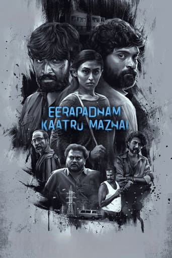 Eerapadham Kaatru Mazhai poster
