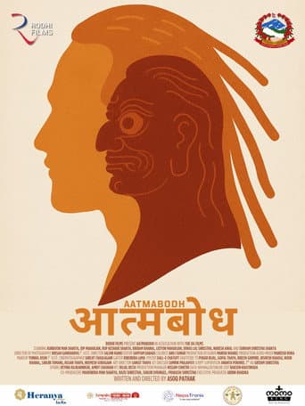 Aatmabodh poster