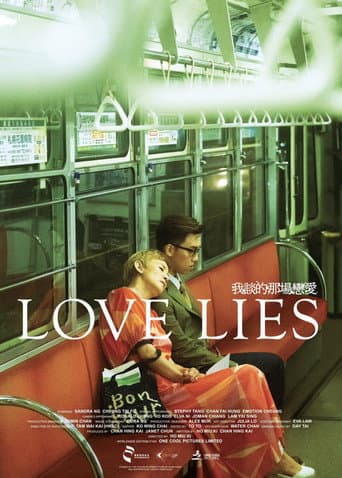 Love Lies poster