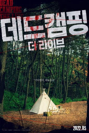 Dead Camping The Live poster