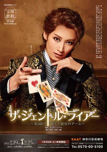 The Gentle Liar -A British Game for Gentlemen and Ladies- poster