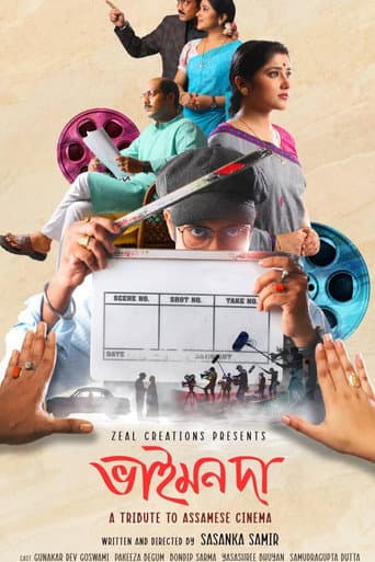 Bhaimon Da poster