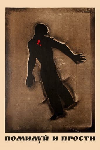 Have Mercy and Forgive poster