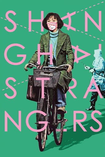Shanghai Strangers poster