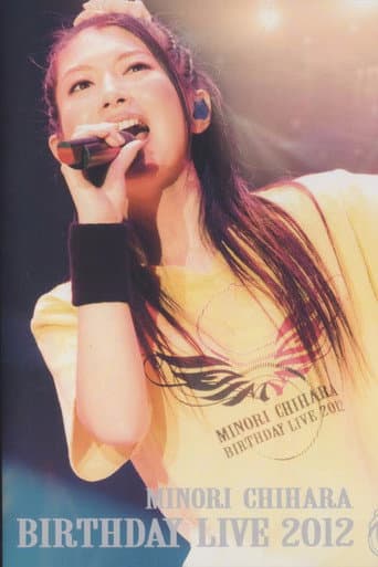 Minori Chihara Birthday Live 2012 poster