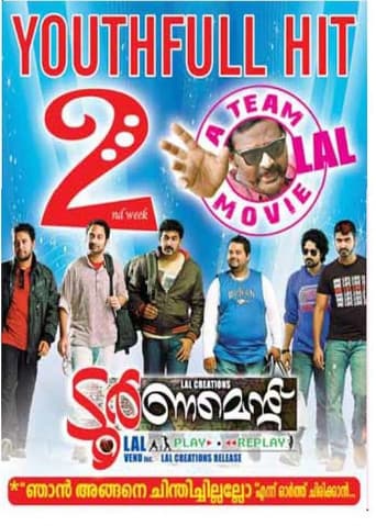 Tournament poster