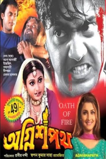 Agnishapath poster