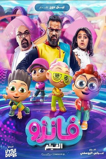 Fanzo Movie poster