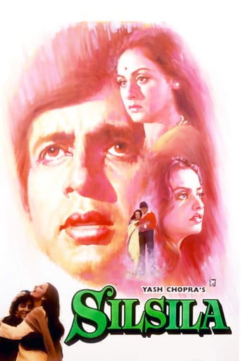 Silsila poster