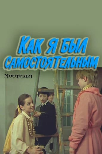 How I Was Independent poster