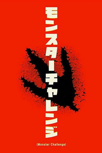 Monster Challenge poster