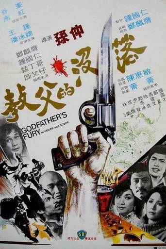 Godfather's Fury poster