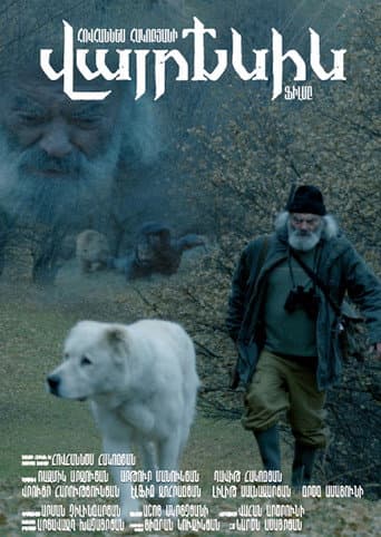 Savage poster