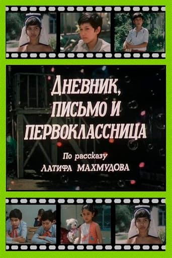 Diary, Letter and the First Grader poster