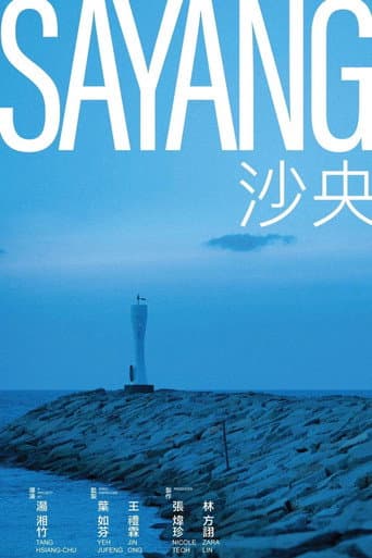 SAYANG poster