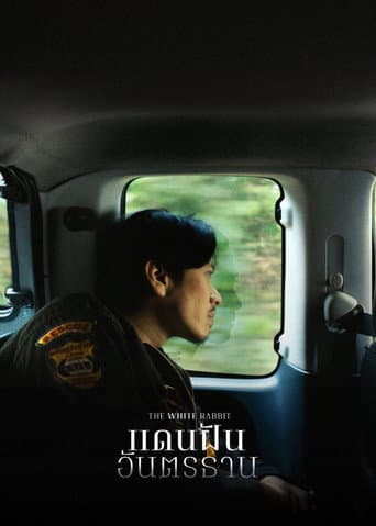 The White Rabbit poster