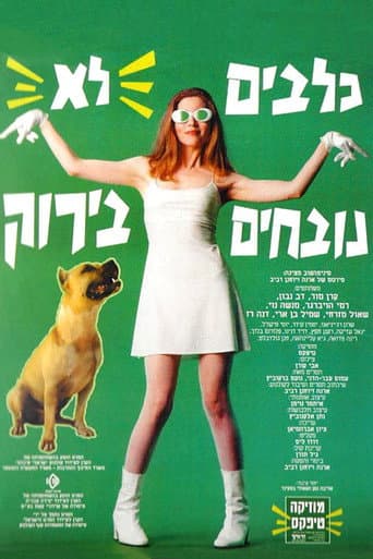 Dogs Are Color Blind poster
