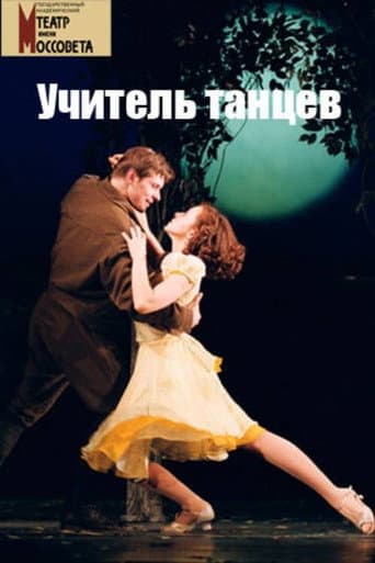 Dance Teacher poster