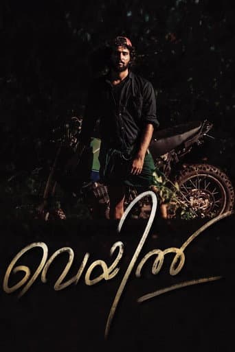 Veyil poster