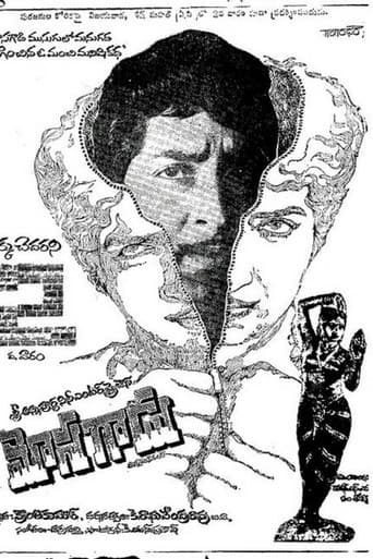 Mosagadu poster