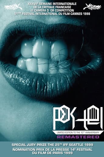 The Bed poster