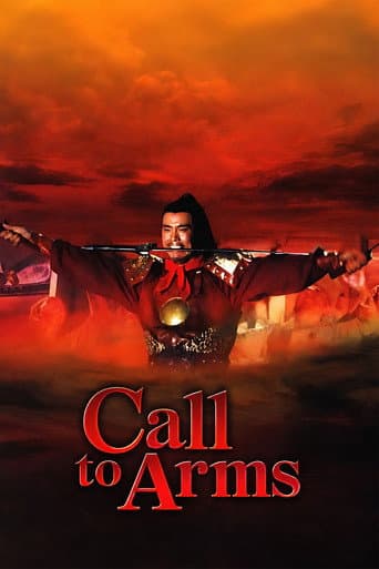 Call to Arms poster